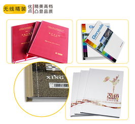 廣告設(shè)計(jì)印刷報(bào)價(jià)全解析 廠家直供與軟件開發(fā)的雙重優(yōu)勢(shì)