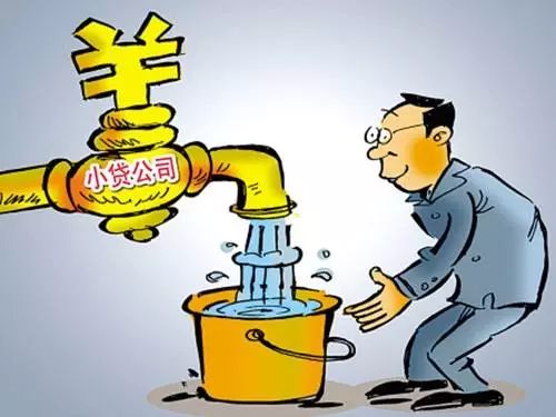 山東重拳整治變相提高融資成本行為，融資性擔保成監(jiān)管重點