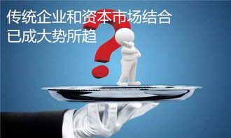 雄厚資本強勢注入，起霸飲料市場全面展開——融資性擔保助力行業(yè)變革與戰(zhàn)略發(fā)展