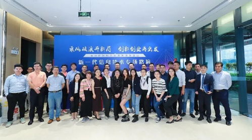 灣創(chuàng)邦助力2021南山區(qū)科創(chuàng)企業(yè)系列路演活動暨新一代信息技術(shù)專場圓滿舉辦 企業(yè)信息技術(shù)咨詢成為新焦點